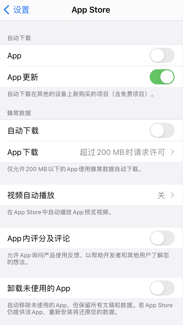 沧源苹果手机维修分享iPhone 12 已安装的 App 为什么会又显示正在安装 
