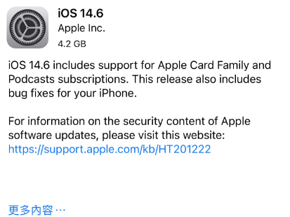 沧源苹果手机维修分享iPhone5能升级iOS 14.6 RC版吗 