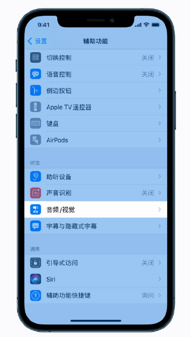 沧源苹果手机维修分享iPhone 12 小技巧 