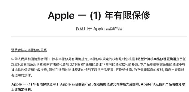 沧源苹果手机维修分享苹果官翻机值得选购吗 