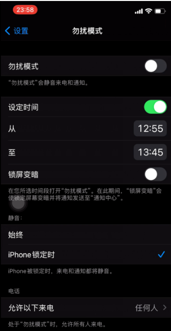 沧源苹果手机维修分享如何使用iPhone能更好的保护个人隐私 