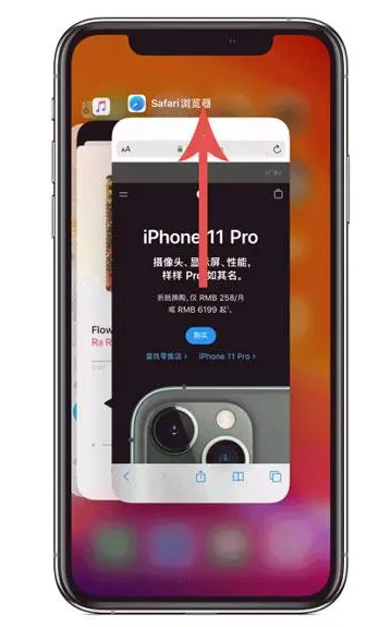 沧源苹果手机维修分享iPhone 12关闭运行程序方法教程 