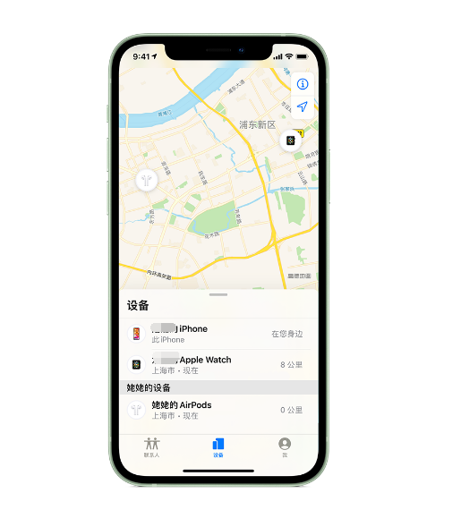 沧源苹果手机维修分享iPhone “家人共享”功能 