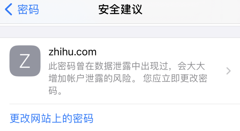 沧源苹果手机维修分享iOS 14 小技巧 