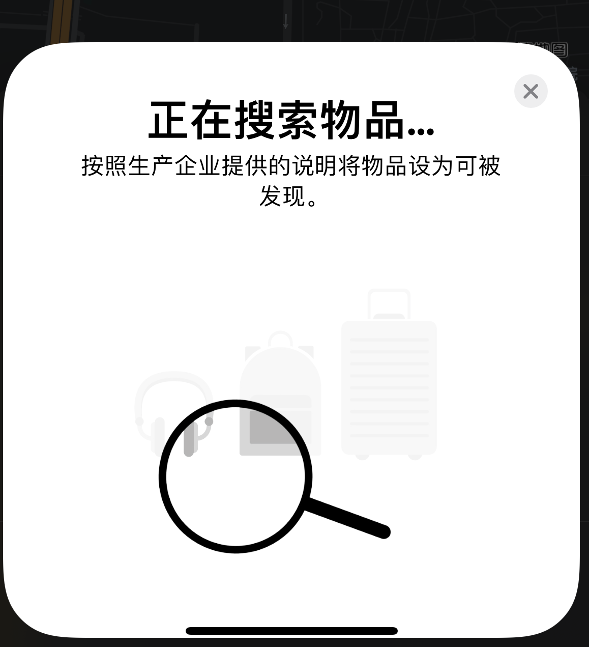 沧源苹果手机维修分享iOS 14.3 隐藏项目 