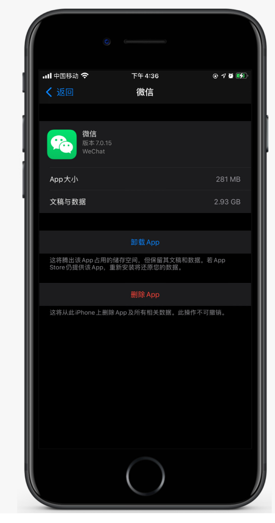 沧源苹果手机维修分享如何清理 iPhone12中的「其他」 