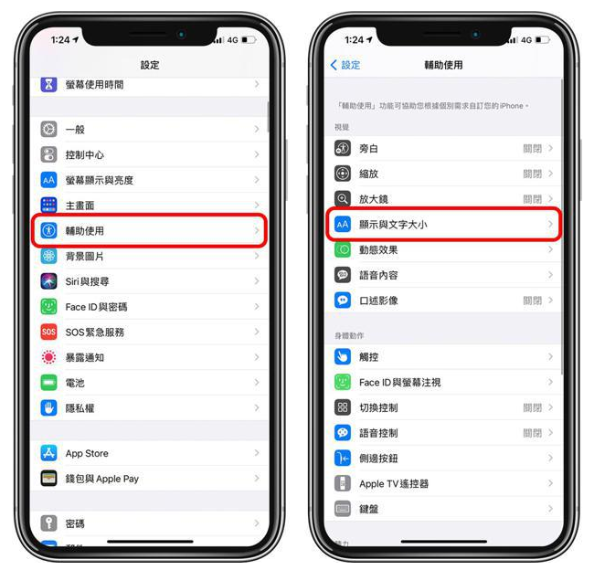 沧源苹果手机维修分享 iPhone屏幕变黄解决办法 