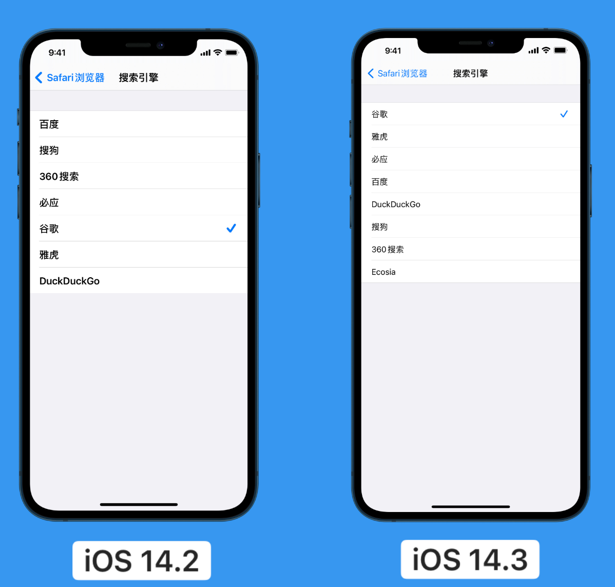 沧源苹果手机维修分享iOS 14 小技巧 