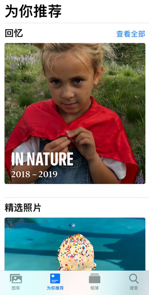 沧源苹果手机维修分享iOS 14 照片小组件如何删除不想看到的图片 